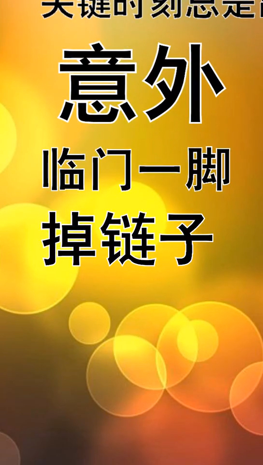 为什么听歌打游戏歌会突然停_手机放歌打游戏别人会听到嘛_手机突然打游戏时不能发歌