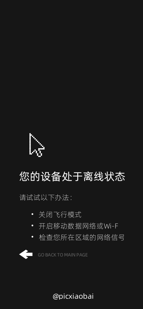 离线版手机游戏可以联机吗_手机游戏可离线版_离线手机游戏