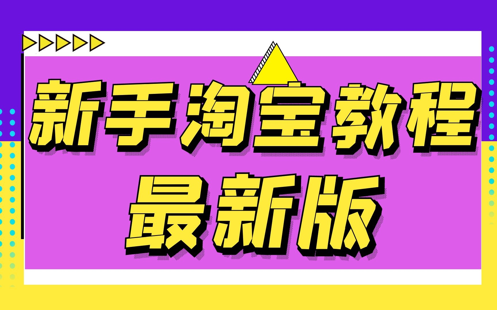 手机拼多多上的游戏怎么玩_拼多多游戏手机好不好_拼多多各种游戏是否能赚钱