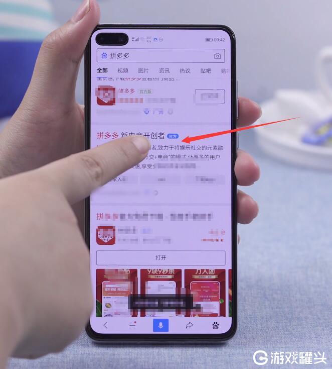 手机拼多多上的游戏怎么玩_拼多多各种游戏是否能赚钱_拼多多游戏手机好不好