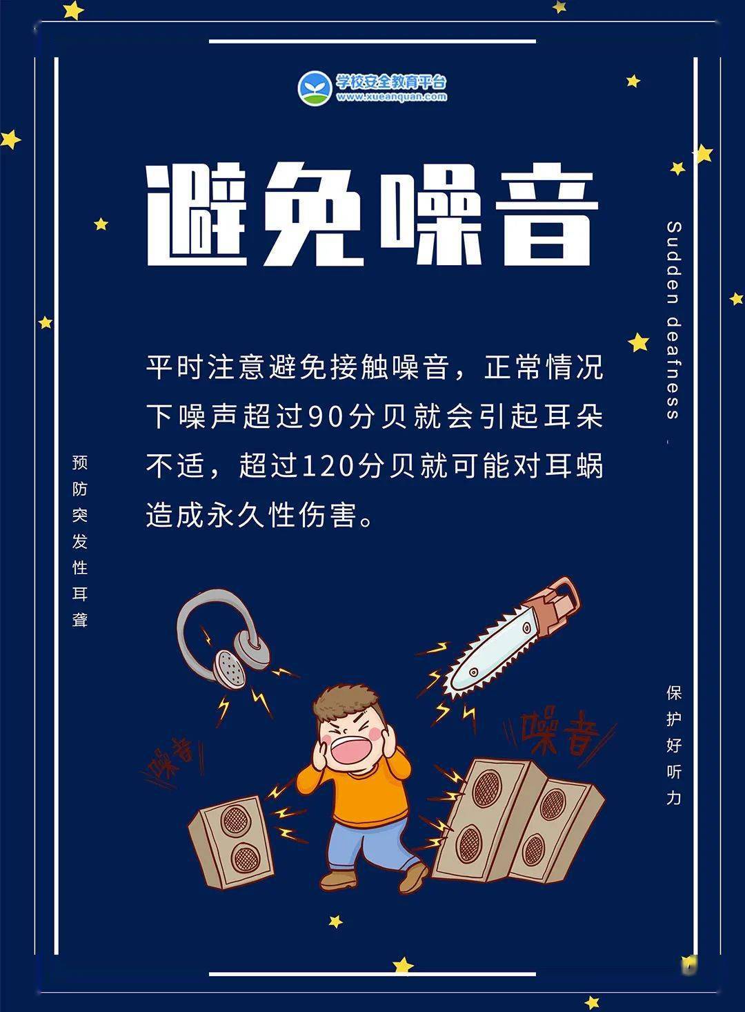 戴耳机玩手机游戏导致失聪_手机游戏会引起耳聋吗_玩手机能引起耳鸣吗