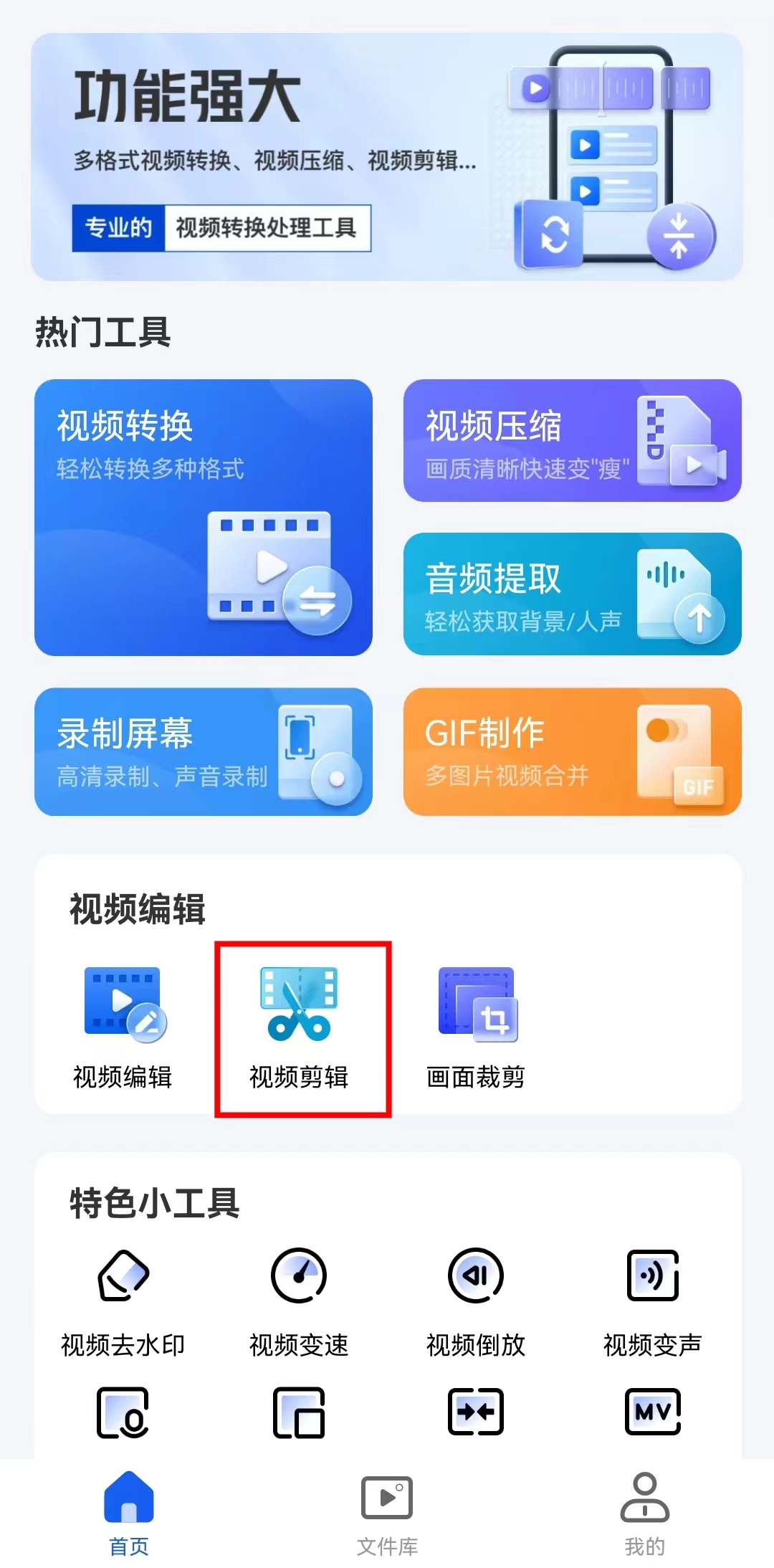 录机声音手机游戏怎么关_手机录游戏声音的软件_手机怎么录游戏机的声音