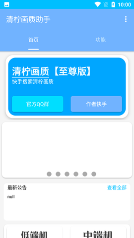 手机游戏录像软件_手机怎么拍摄游戏录像呢_手机拍摄游戏视频软件