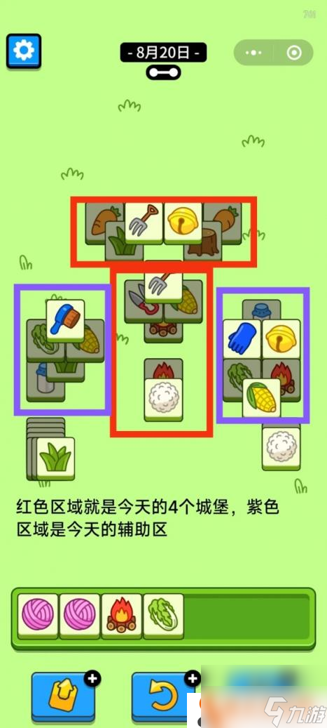 手机上一直有游戏三角形_三角形游戏中心_三角形小游戏