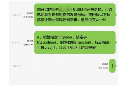 苹果怎么设置短信号码中心_设置iphone短信中心号码_苹果手机短信中心号码怎么设置