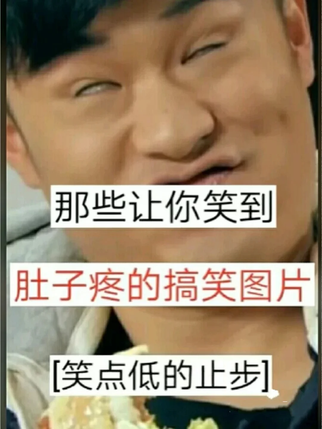 搞笑画面手机游戏推荐_很搞笑的手机游戏_手机游戏搞笑画面