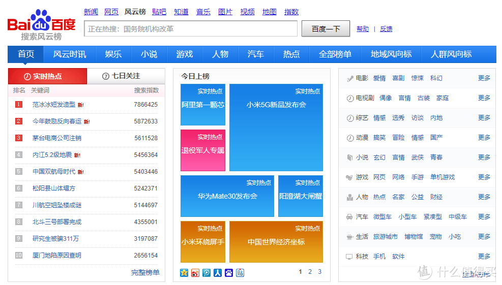 立体图形认识手机游戏软件_手机认识立体图形游戏_立体图形认识手机游戏教案