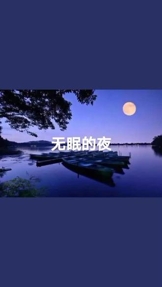 手机游戏十三熬-十三熬：深夜的寂寥与挑战，陪伴你熬过无眠之夜