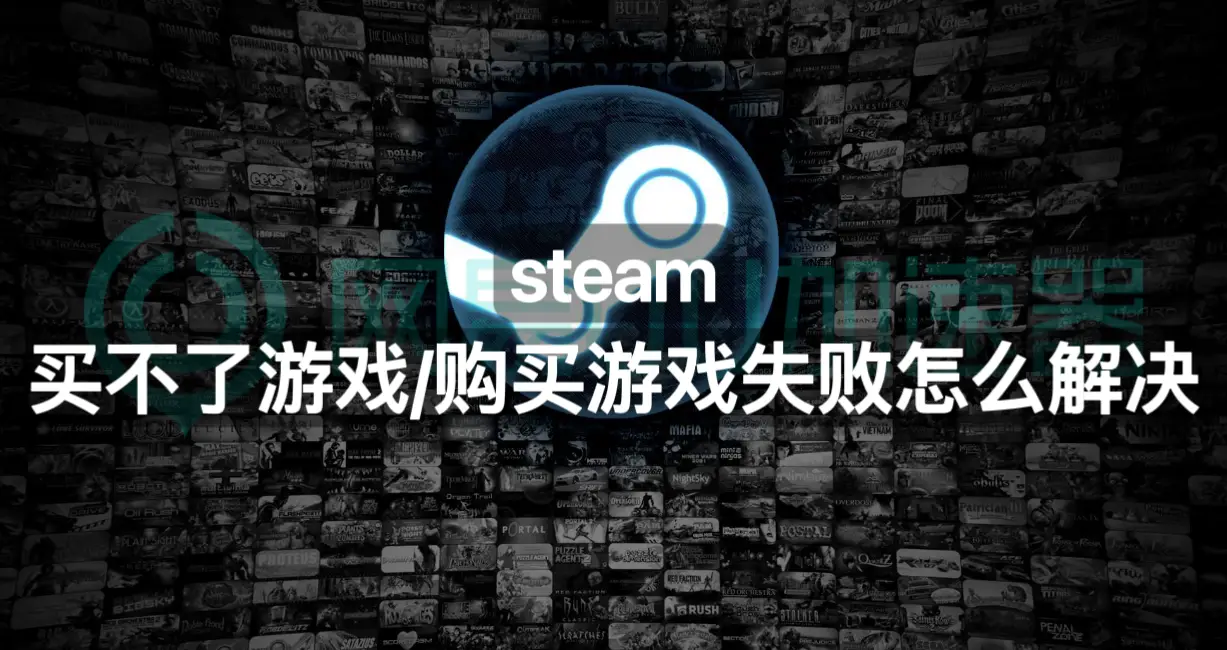 手机上在steam买游戏_steam买游戏手机能玩吗_手机软件买steam游戏