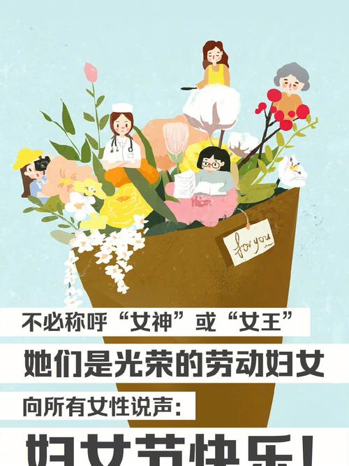 女神节英语翻译_女神节英语_女神节英语怎么写的