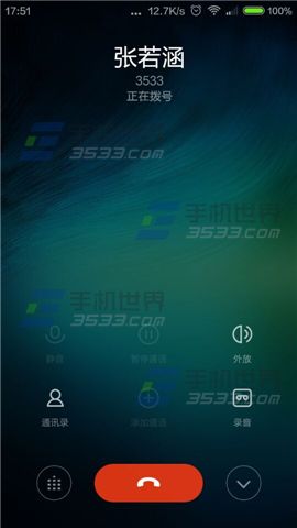 下载语音唤醒功能_唤醒语音下载功能怎么关闭_唤醒语音下载功能在哪
