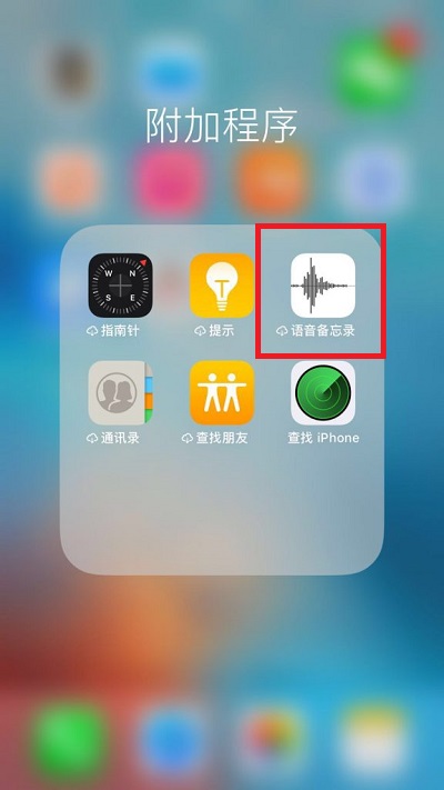 唤醒语音下载功能怎么关闭_下载语音唤醒功能_唤醒语音下载功能在哪