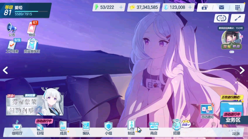 手机游戏开服表_手表游戏app_手机游戏开服网
