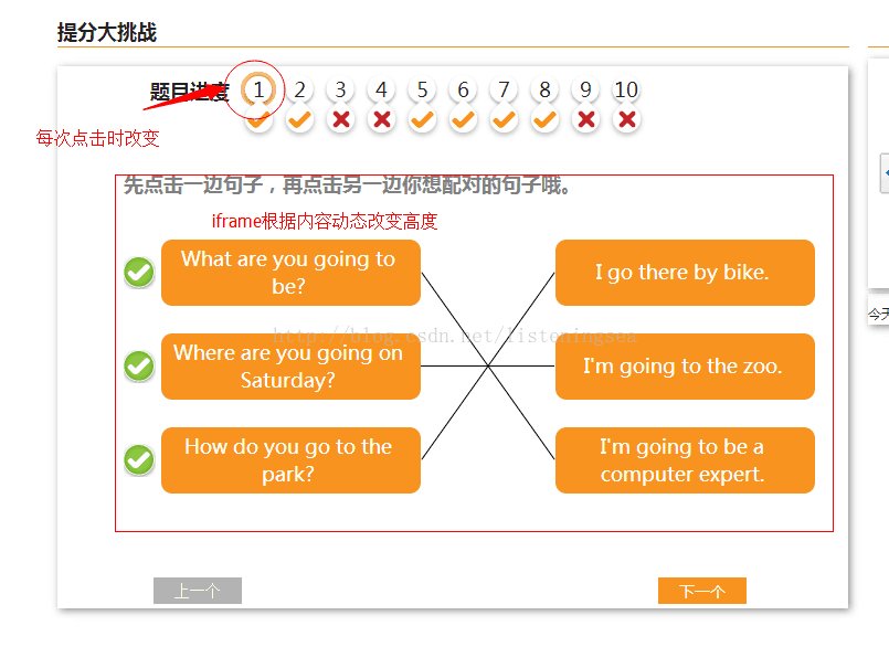 iframe加载完毕执行js_iframe加载完成事件_iframe加载完成事件