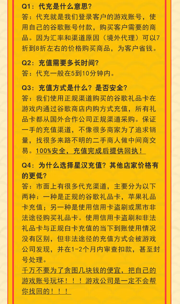 游戏白条是什么意思_游戏白条怎么使用_手机游戏上有白条