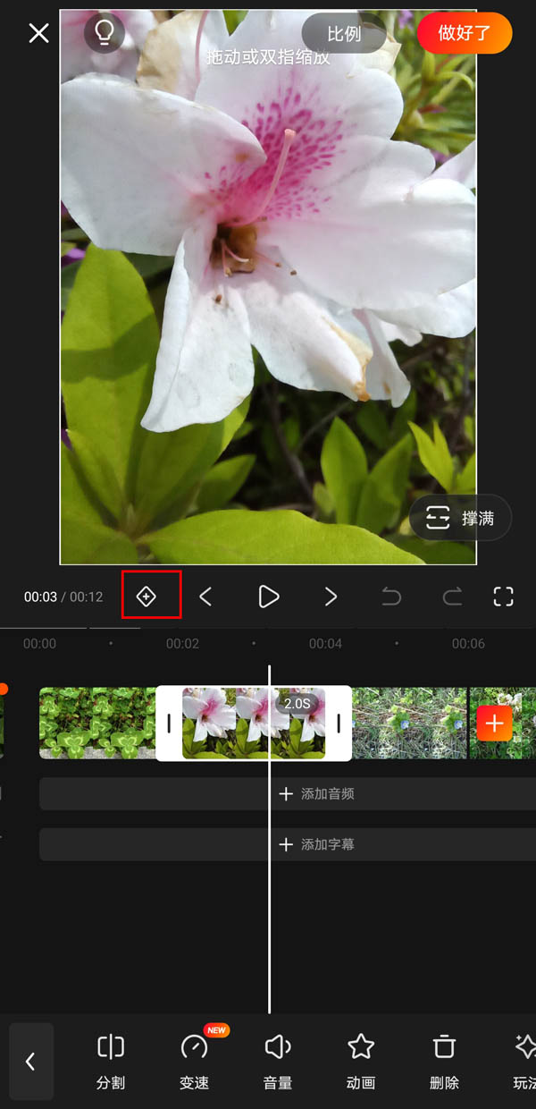 手机如何高清剪辑游戏画面_高清剪辑画面手机游戏有哪些_剪辑游戏视频手机软件