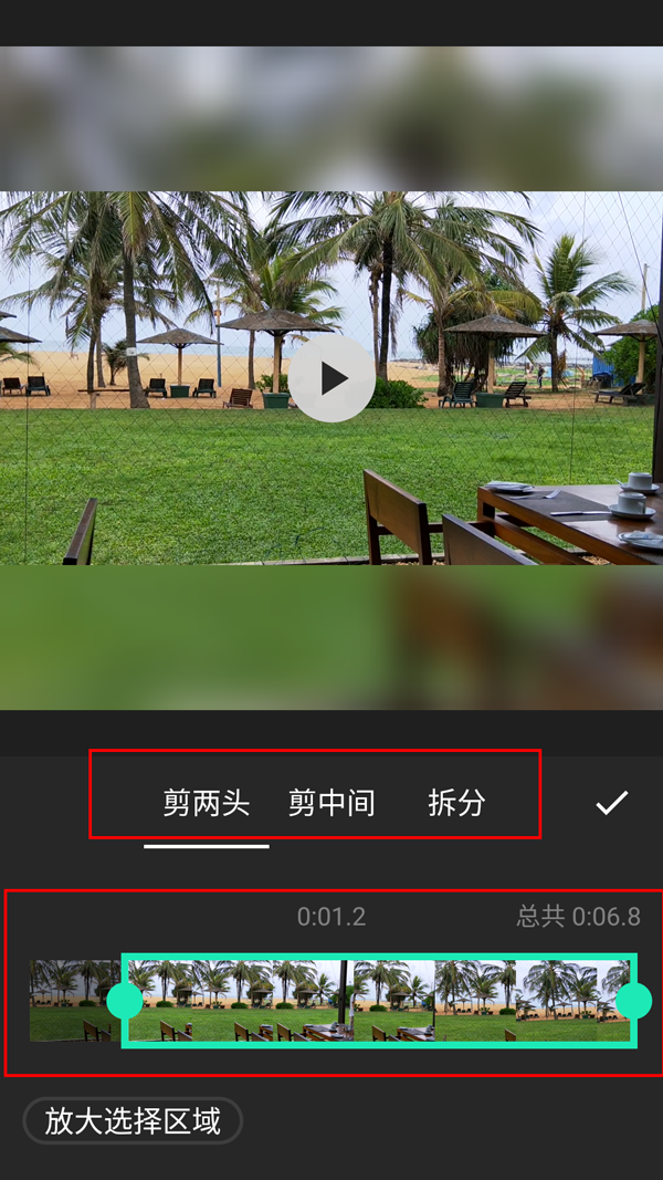 高清剪辑画面手机游戏有哪些_手机如何高清剪辑游戏画面_剪辑游戏视频手机软件