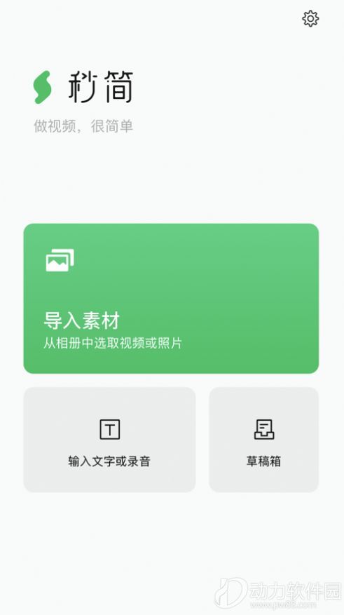 剪辑游戏视频手机软件_高清剪辑画面手机游戏有哪些_手机如何高清剪辑游戏画面