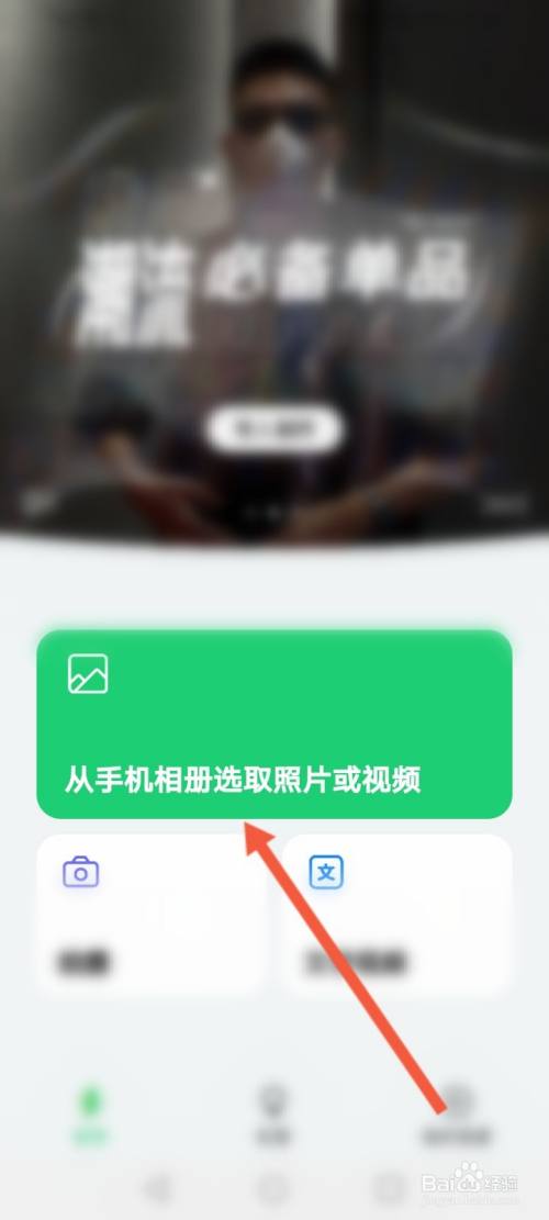 剪辑游戏视频手机软件_高清剪辑画面手机游戏有哪些_手机如何高清剪辑游戏画面