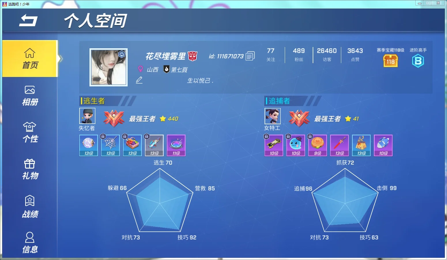 手机如何玩所有端游游戏_手里玩端游_手机玩端游