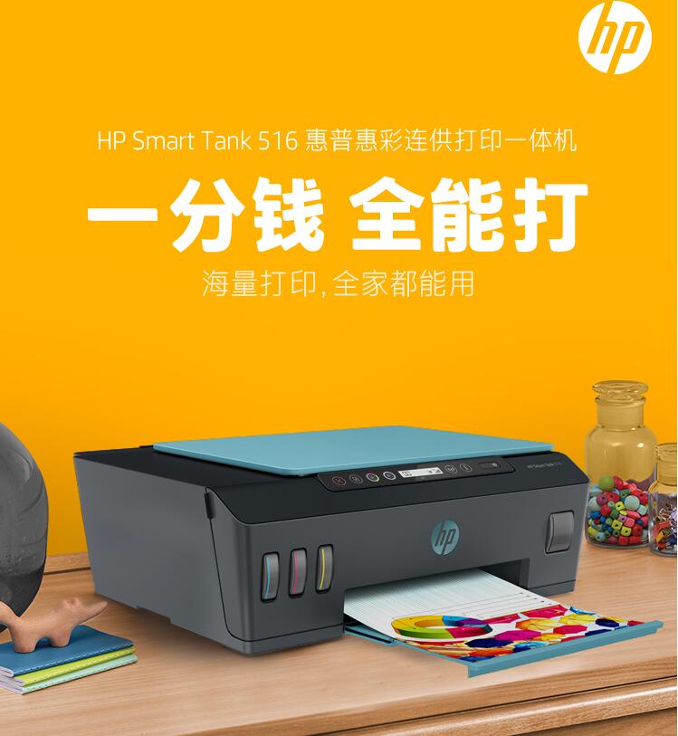 惠普复印机用法_惠普复印机如何使用_复印机惠普使用说明书