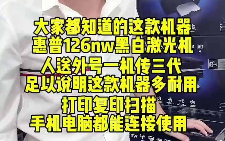 复印机惠普使用说明书_惠普复印机用法_惠普复印机如何使用