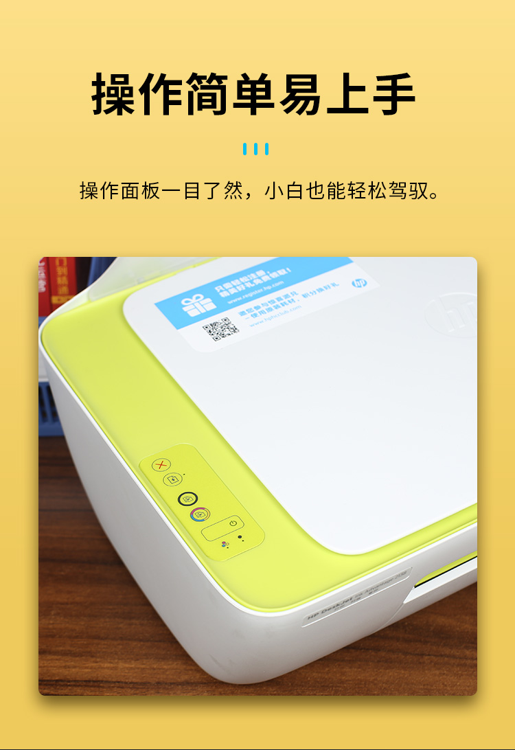 惠普复印机如何使用_惠普复印机用法_复印机惠普使用说明书