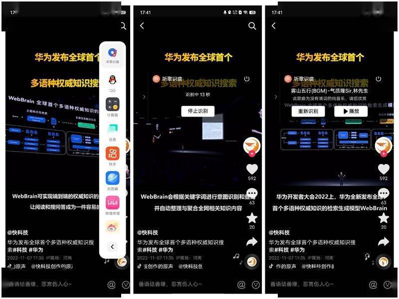 vivo系统originos怎么样_作品取样系统_质谱仪进样系统