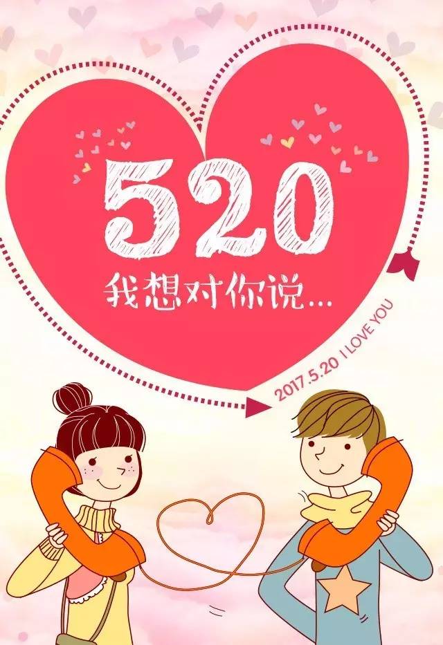 表白世界上一共有20个天使_世界表白日_表白世界英语作文