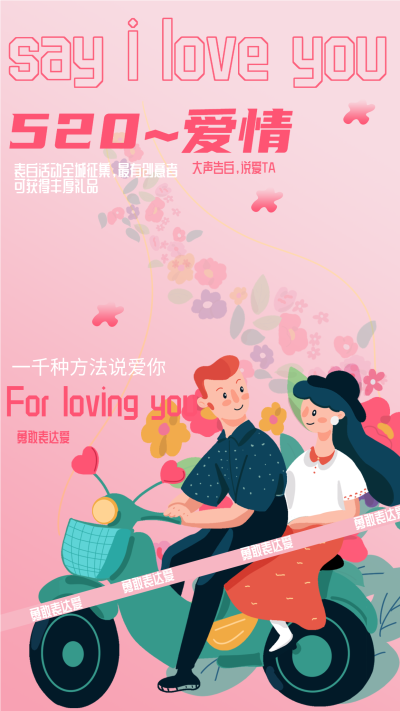 表白世界英语作文_世界表白日_表白世界上一共有20个天使