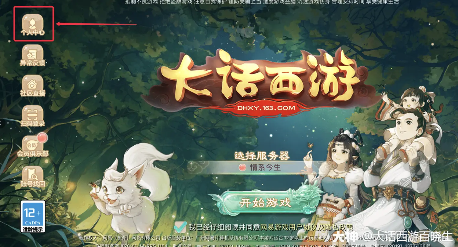 缩小页面手机游戏怎么弄_手机游戏缩小页面_缩小页面手机游戏软件