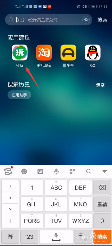 手机游戏修改教学_修改教学手机游戏软件_修改教学手机游戏教程