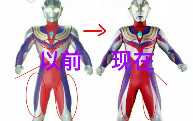 奥特曼系列oltt语音版本_奥特曼系列破解版内购破解版_奥特曼系列