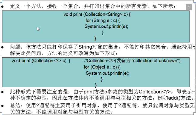 java函数泛型_java泛型方法定义_java泛型函数