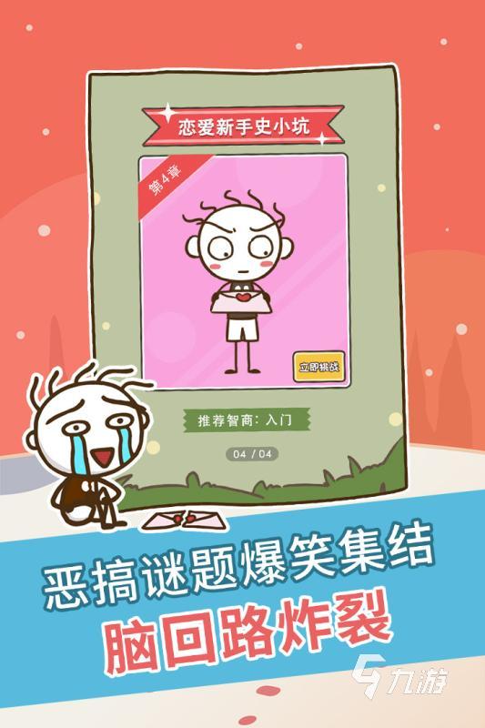 手机在路上玩的游戏_手机玩游戏走路走走停停_玩游手机游戏