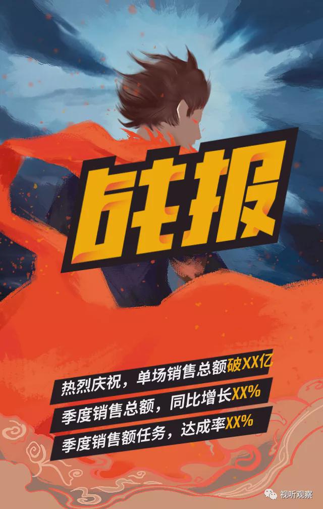 直播间游戏源码_手机游戏直播源码_2020最新直播源码