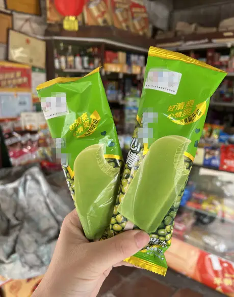 三国杀吴苋的脚_三国杀吴苋_三国杀吴苋金玉满堂
