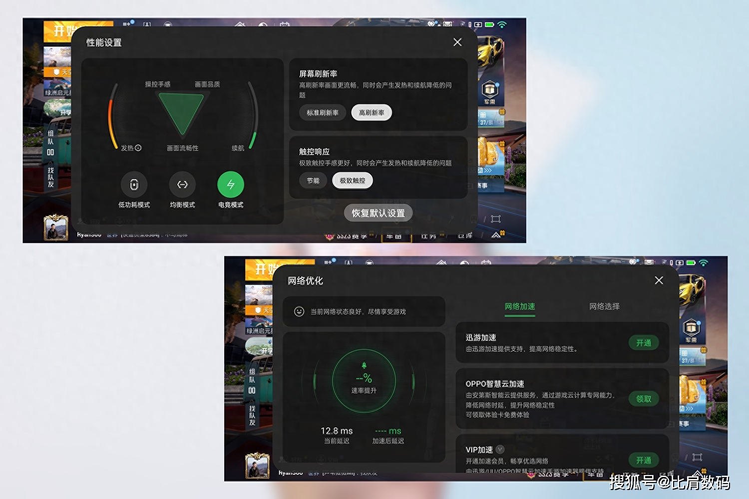 手机游戏设置自动放大屏幕_放大屏幕自动设置手机游戏模式_放大游戏屏幕软件