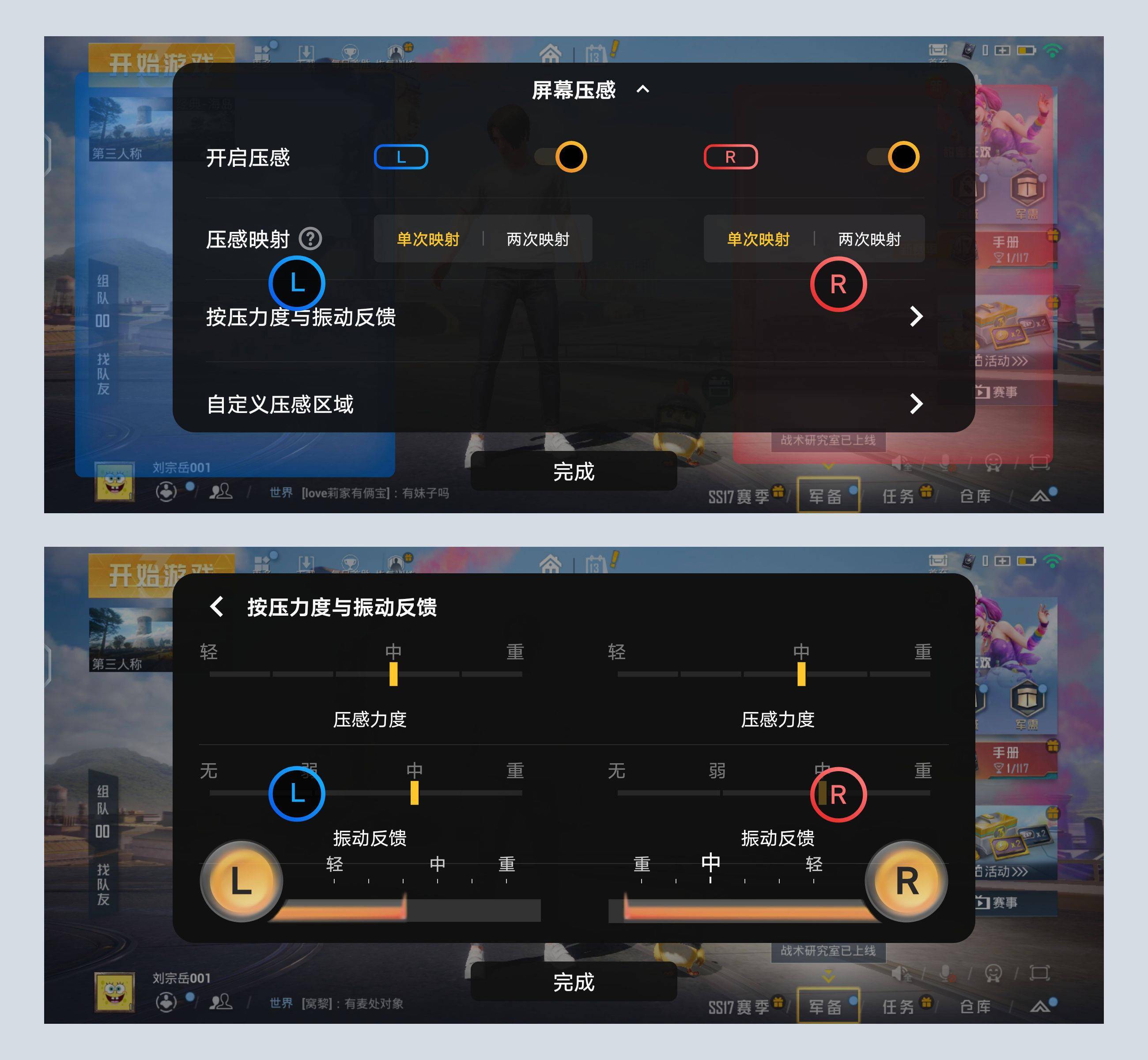 放大屏幕自动设置手机游戏模式_放大游戏屏幕软件_手机游戏设置自动放大屏幕