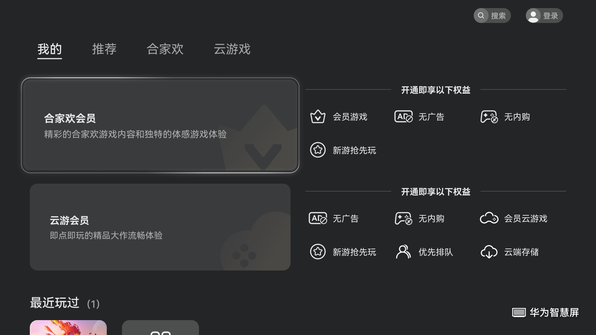 手机游戏设置自动放大屏幕_放大游戏屏幕软件_放大屏幕自动设置手机游戏模式