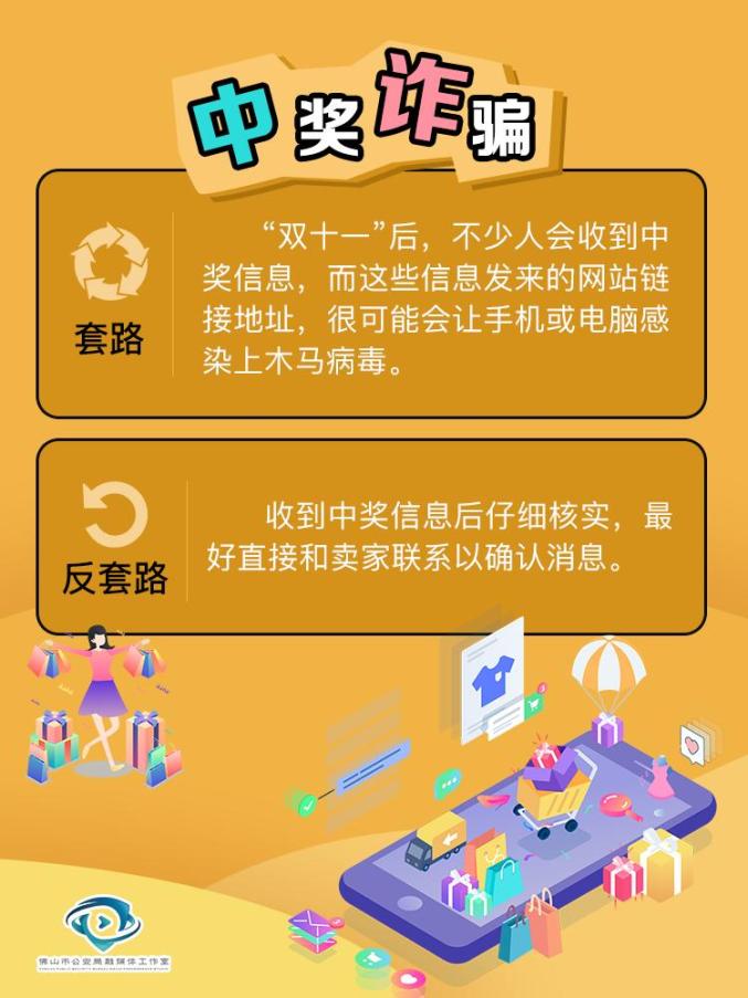 游戏骗局套路聊天记录_被骗聊天手机游戏怎么处理_手机游戏聊天被骗