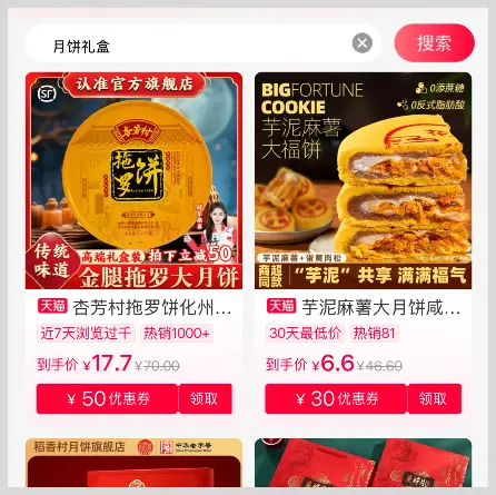 中秋节放假安排_2022年中秋节放假安排几天_中秋节放假安排哦