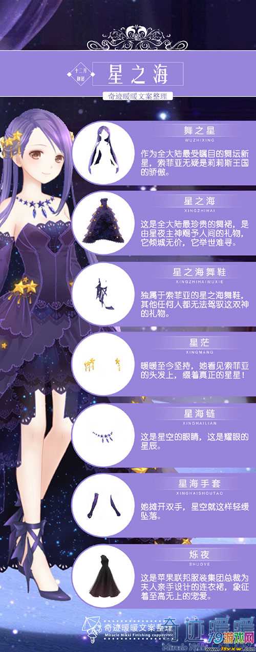 手机游戏美女主播_主播美女手机游戏软件_玩游戏女主播