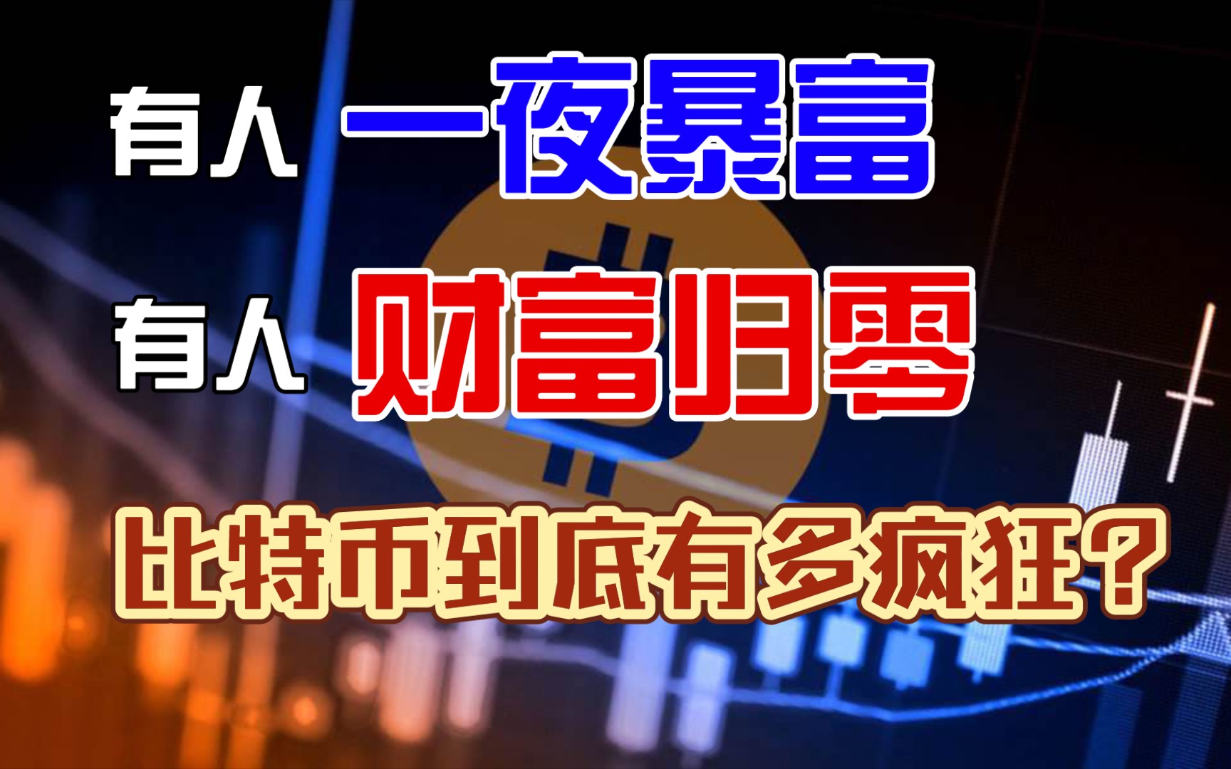 btc最新价格_最新价格和标记价格的区别_最新价格xec