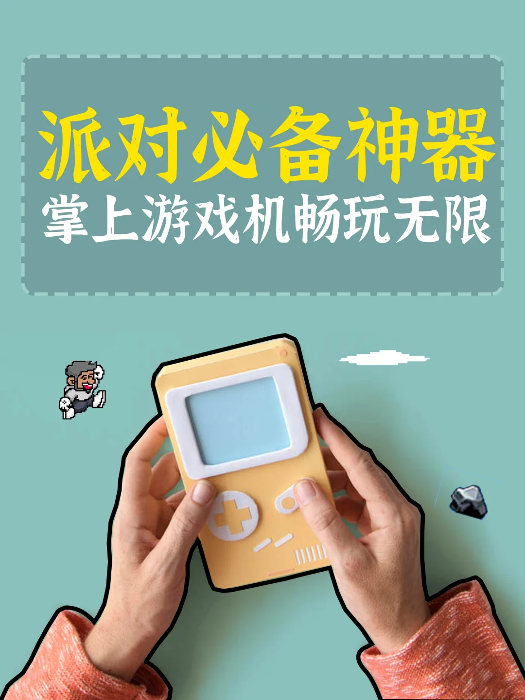 手机主机游戏app_掌上手机游戏主机_手机玩主机游戏平台