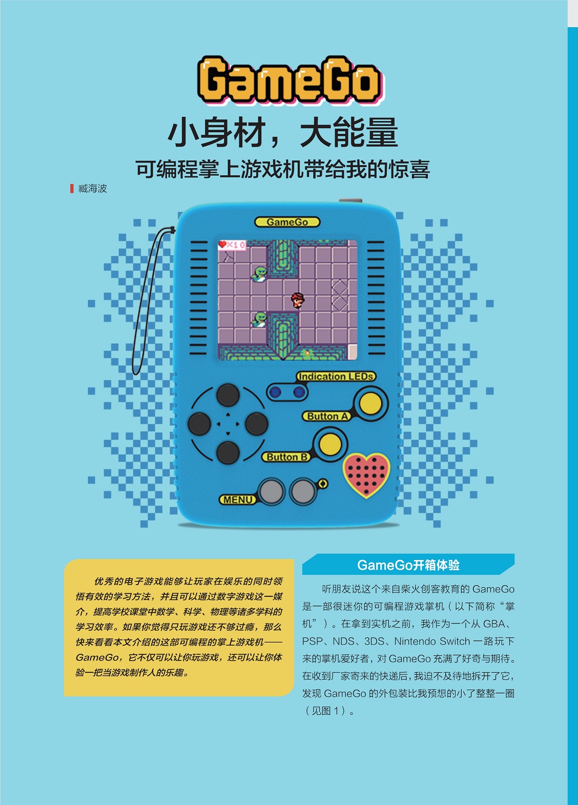 掌上手机游戏主机_手机主机游戏app_手机玩主机游戏平台