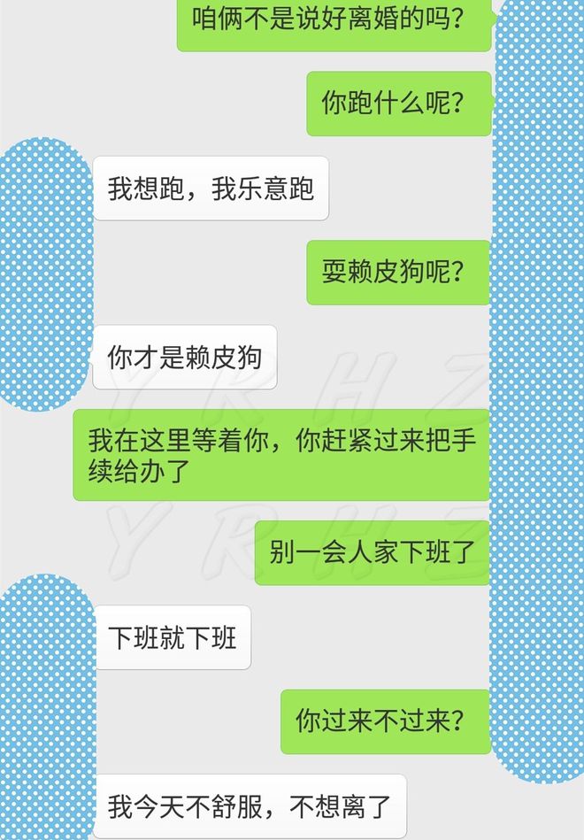 弹出好友微信手机游戏中的消息_手机游戏中弹出微信好友_微信在游戏里弹出来对话框