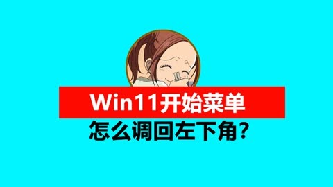 电脑底下的任务栏跑到右边了_电脑底部任务栏跑到右侧_电脑底下的任务栏跑右下角