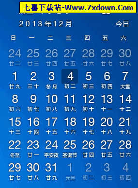 2024日历年_1983年日历_日历年份表