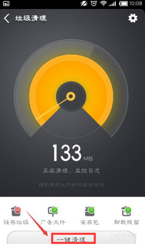 手机如何备份游戏同步数据_备份同步数据手机游戏会怎么样_备份同步数据手机游戏怎么弄